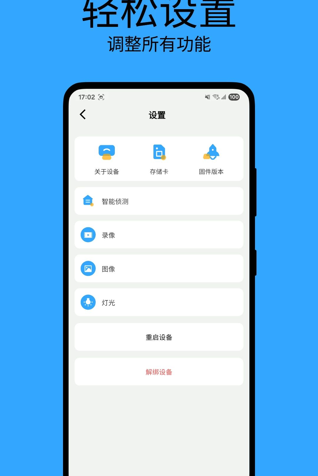 IntelCam1.2.2 手机智能相机 IntelCam1.2.2 手机智能相机