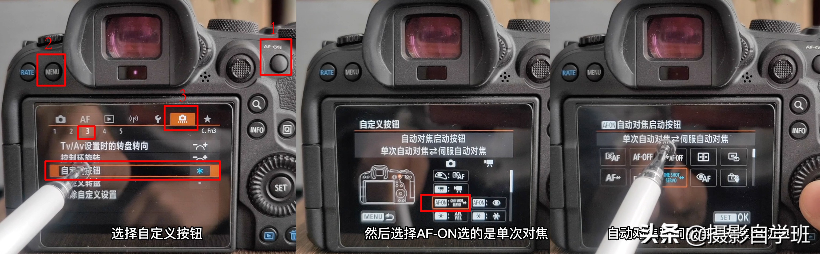 IntelCam 安卓版 拍摄界面 功能展示