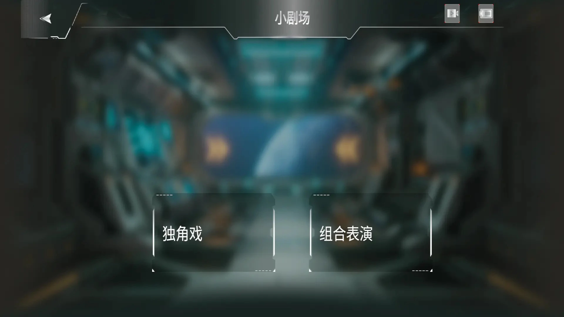 乐森钢锁G1旗舰版(Robosen Grimlock G1)1.2609.201655 智能变形控制 乐森钢锁G1旗舰版(Robosen Grimlock G1)1.2609.201655 智能变形控制