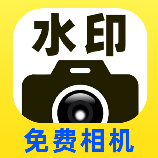 ˮӡ����������ˮӡ1.0.2.F ���մ�ˮӡ����