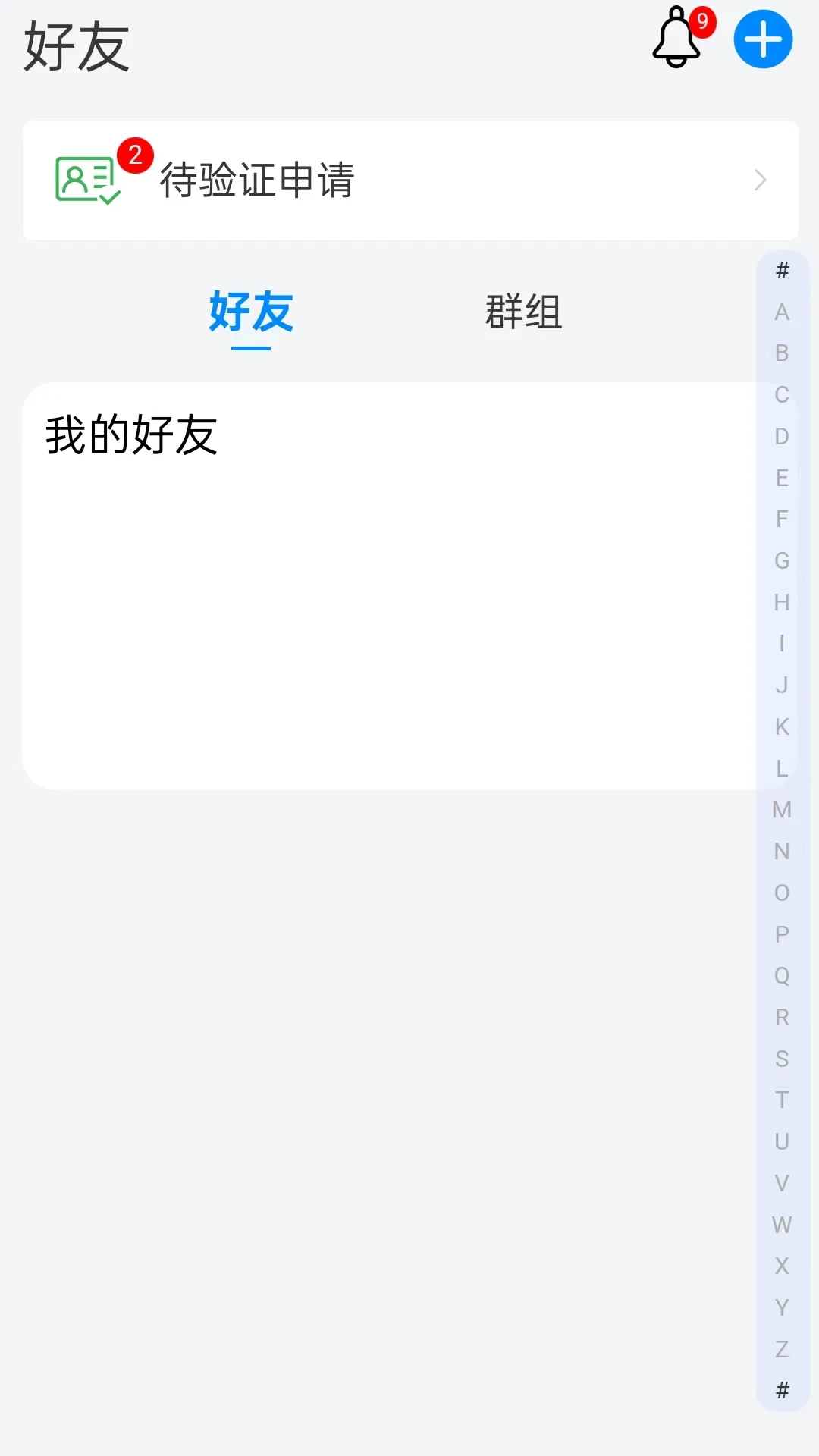松干健康1.4.1 健康管理助手 松干健康1.4.1 健康管理助手