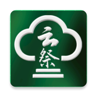 云祭1.3.1 云端祭祀
