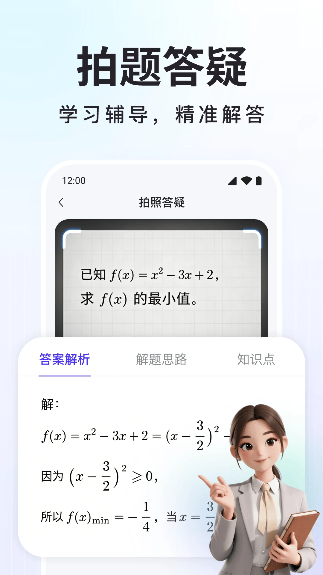 Deep���˼��AI1.9.9 ���ܷ�������