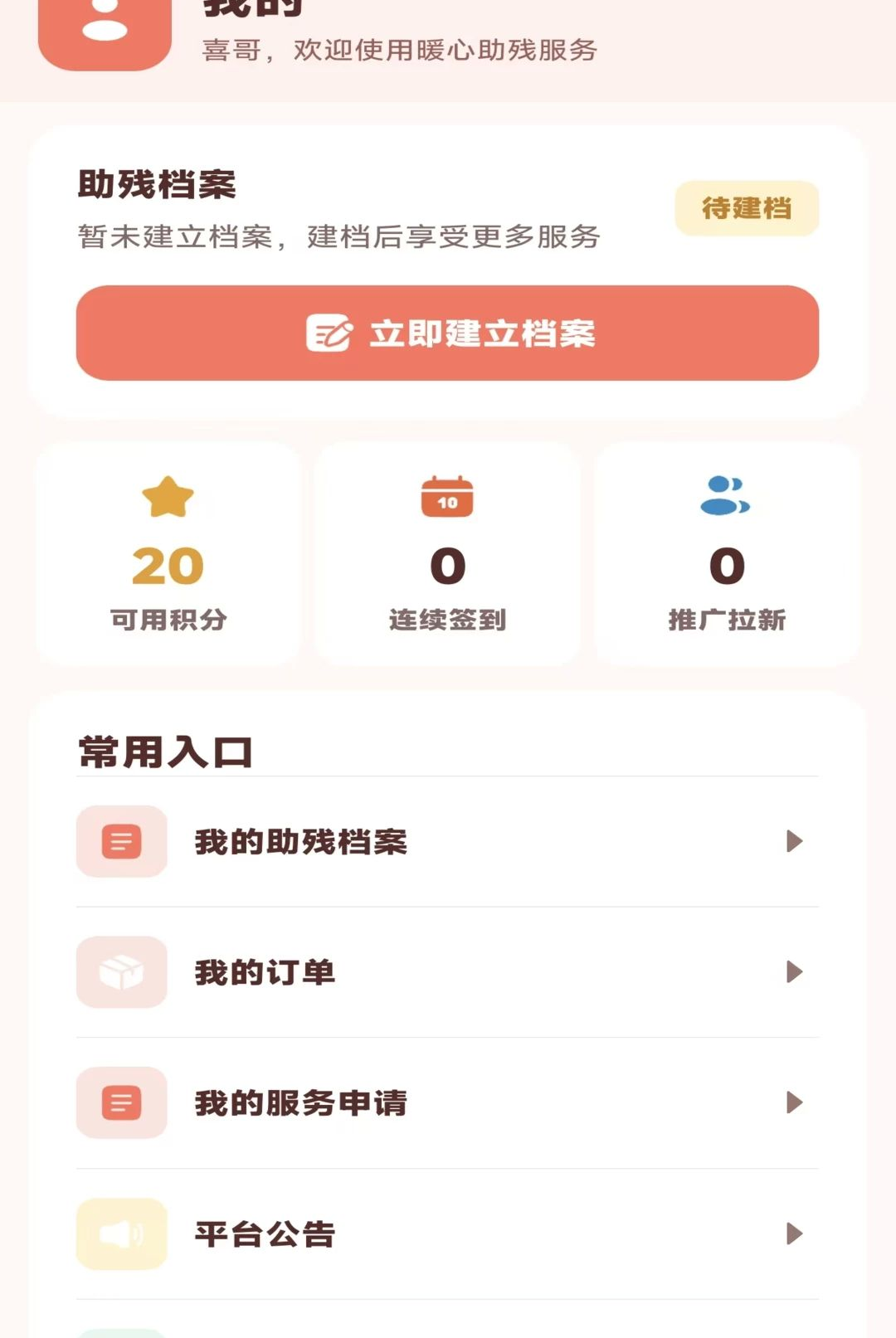 恒源1.0.19 云端资源管理 恒源1.0.19 云端资源管理