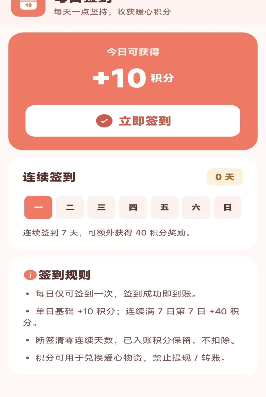 恒源1.0.19 云端资源管理 恒源1.0.19 云端资源管理