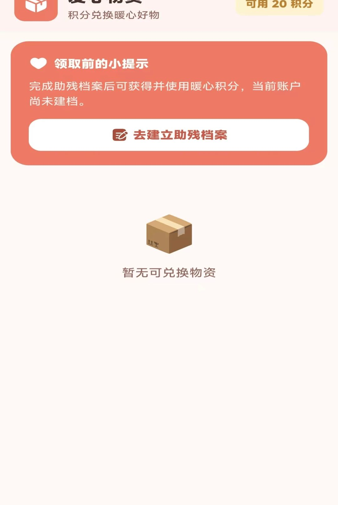 恒源1.0.19 云端资源管理 恒源1.0.19 云端资源管理
