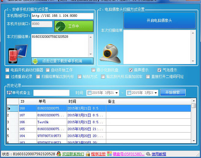 恒源1.0.19 云端资源管理 恒源1.0.19 云端资源管理