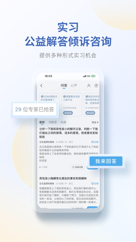 Ҽ����������ѯ�ٷ�app���� ƻ����׿��װ����Ա�ͼ