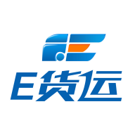 E货运平台1.5.4 货运接单