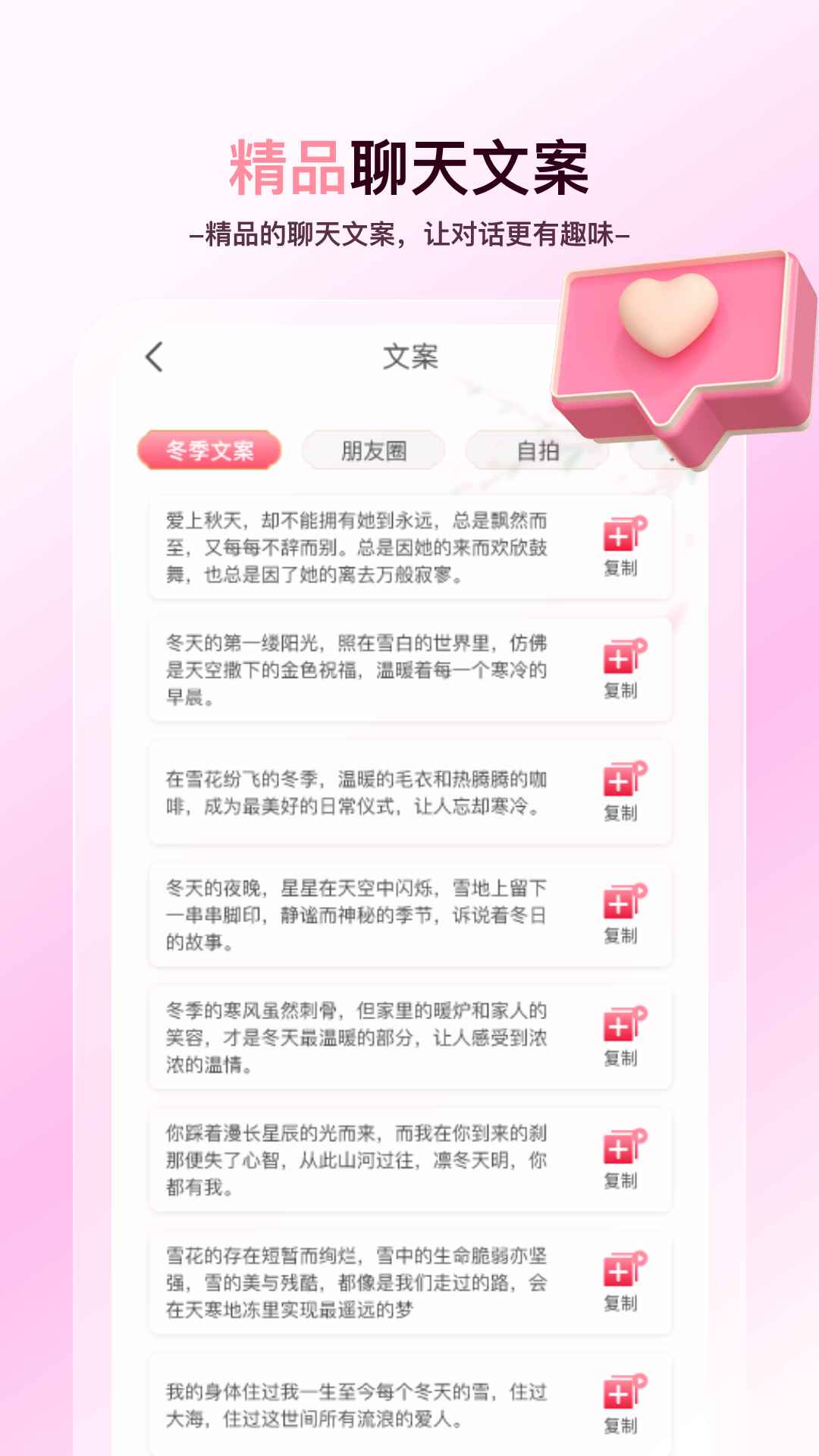 天天免费壁纸1.0.5 海量壁纸随心换 天天免费壁纸1.0.5 海量壁纸随心换