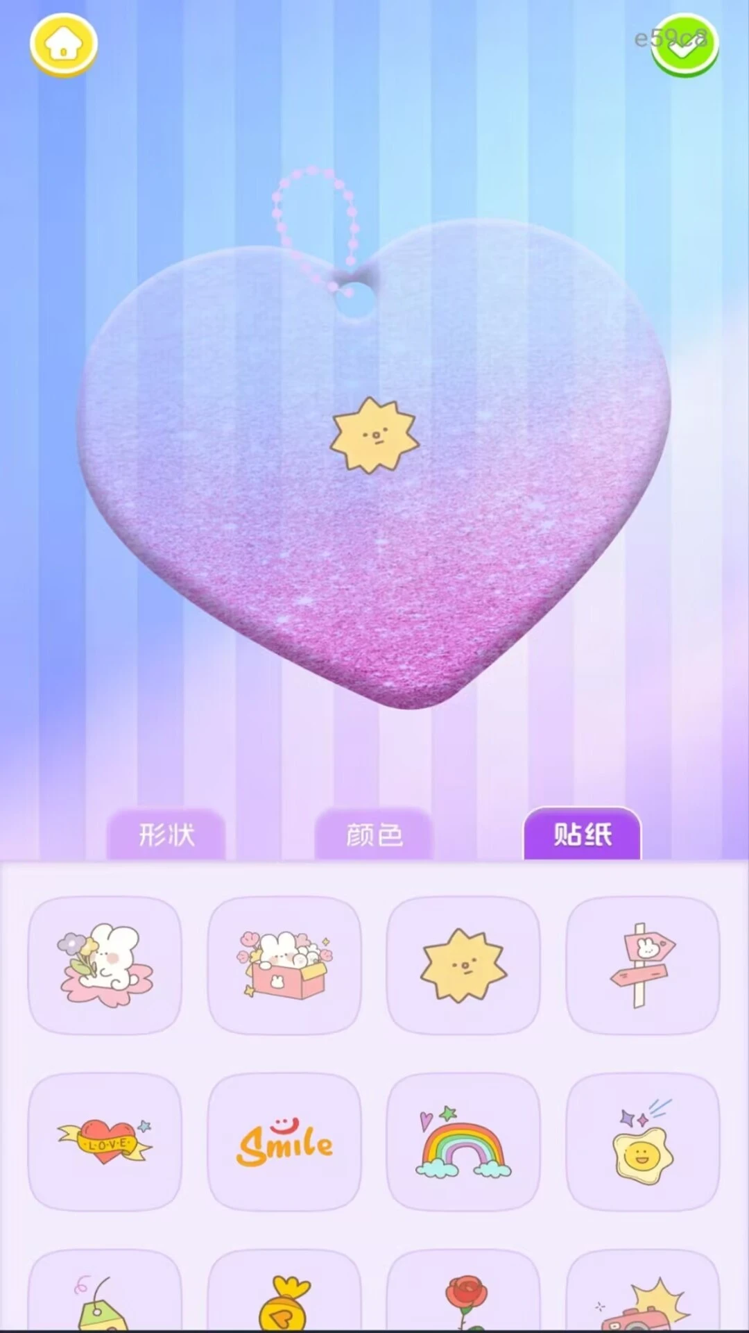 沉浸安静书DIY1.0.1 手工制作 沉浸安静书DIY1.0.1 手工制作