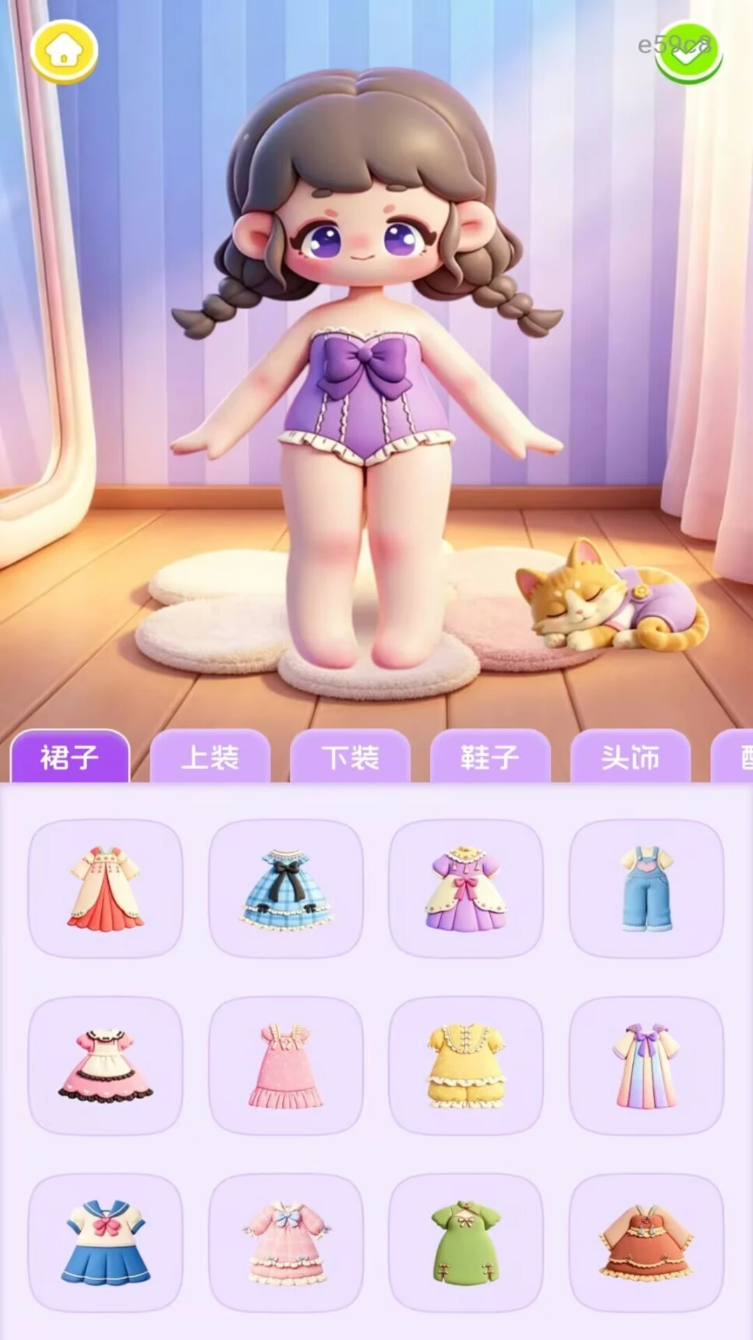 沉浸安静书DIY1.0.1 手工制作 沉浸安静书DIY1.0.1 手工制作
