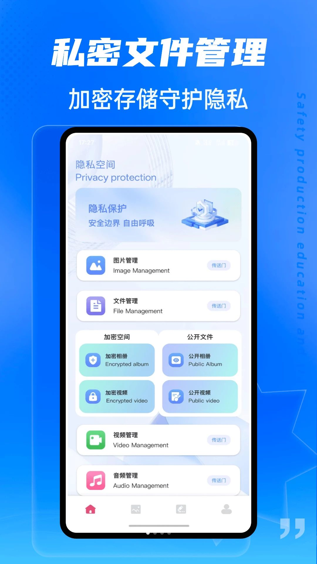 精卫密钥透1.0.6 密钥透传工具 精卫密钥透1.0.6 密钥透传工具