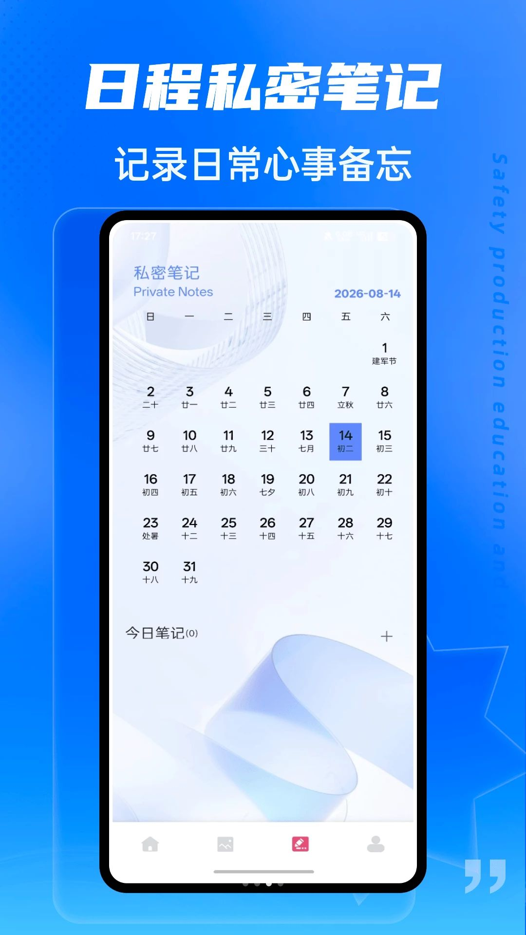 精卫密钥透1.0.6 密钥透传工具 精卫密钥透1.0.6 密钥透传工具