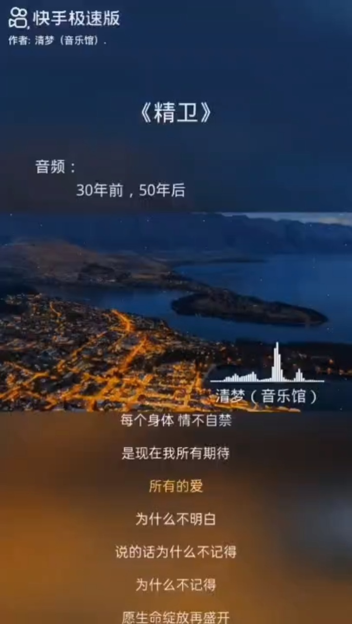 精卫密钥透 安卓版 功能操作截图