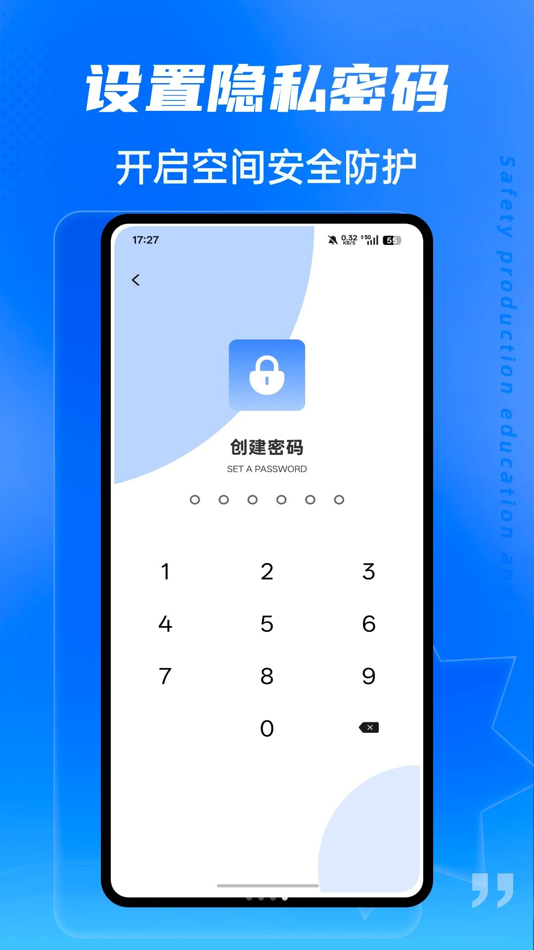 精卫密钥透1.0.6 密钥透传工具 精卫密钥透1.0.6 密钥透传工具