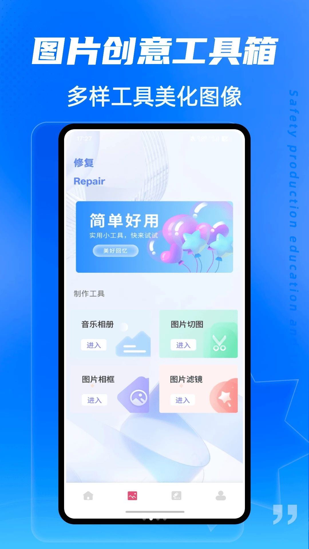 精卫密钥透1.0.6 密钥透传工具 精卫密钥透1.0.6 密钥透传工具