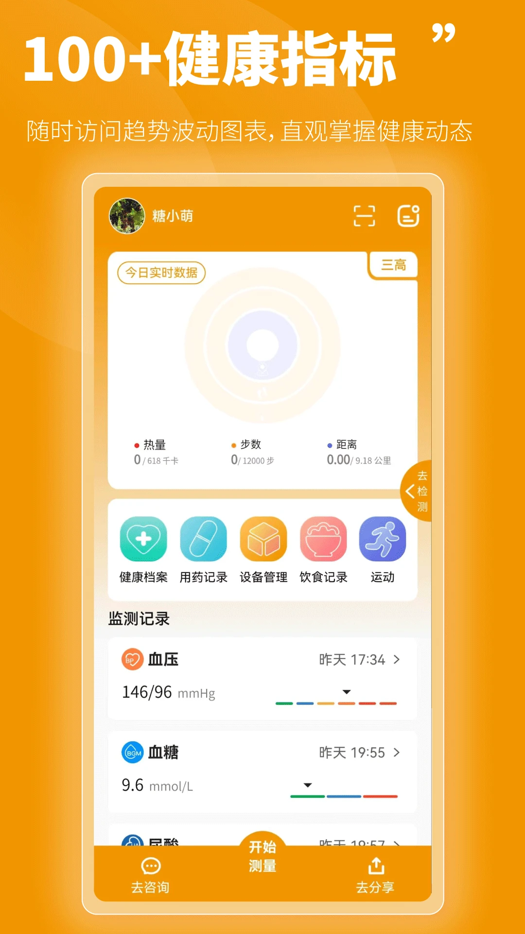 �ٺ�ҽ0.6.92302 �������