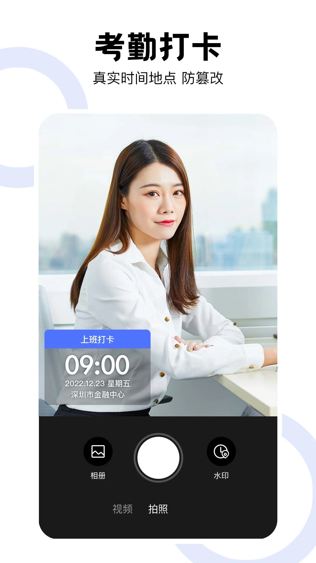 ��γ�������2.4.4 �������մ�ˮӡ