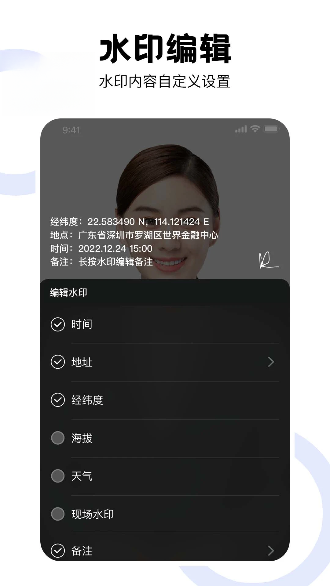 ��γ�������2.4.4 �������մ�ˮӡ