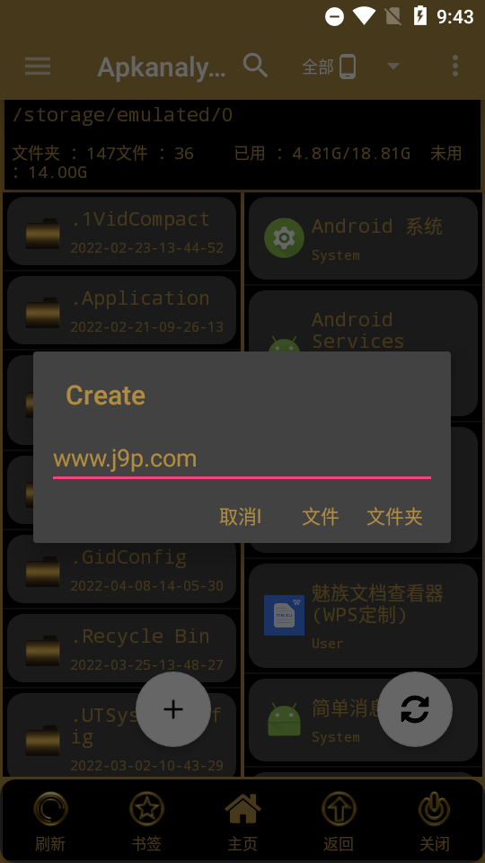 lostinplay下载免费最新版 安卓APK安装包 苹果App Store外区下载 版本号1.0.8
