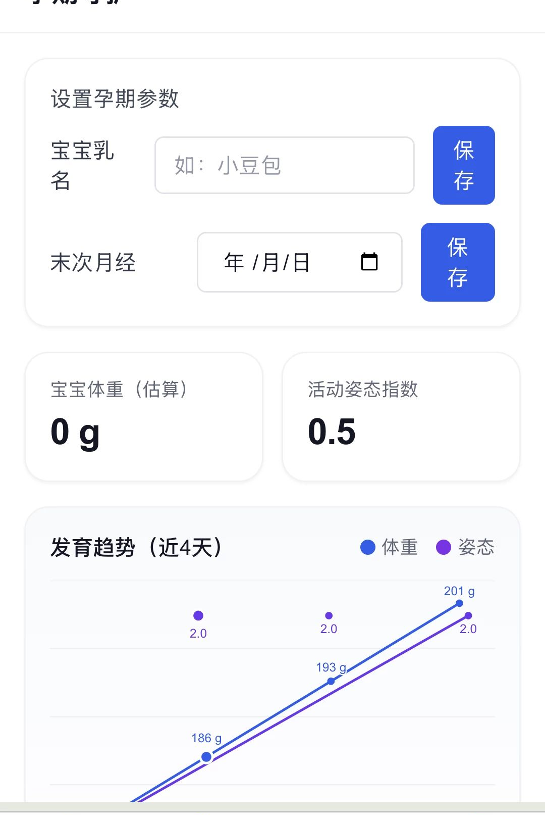 清佑管家1.0.0 手机清理 清佑管家1.0.0 手机清理