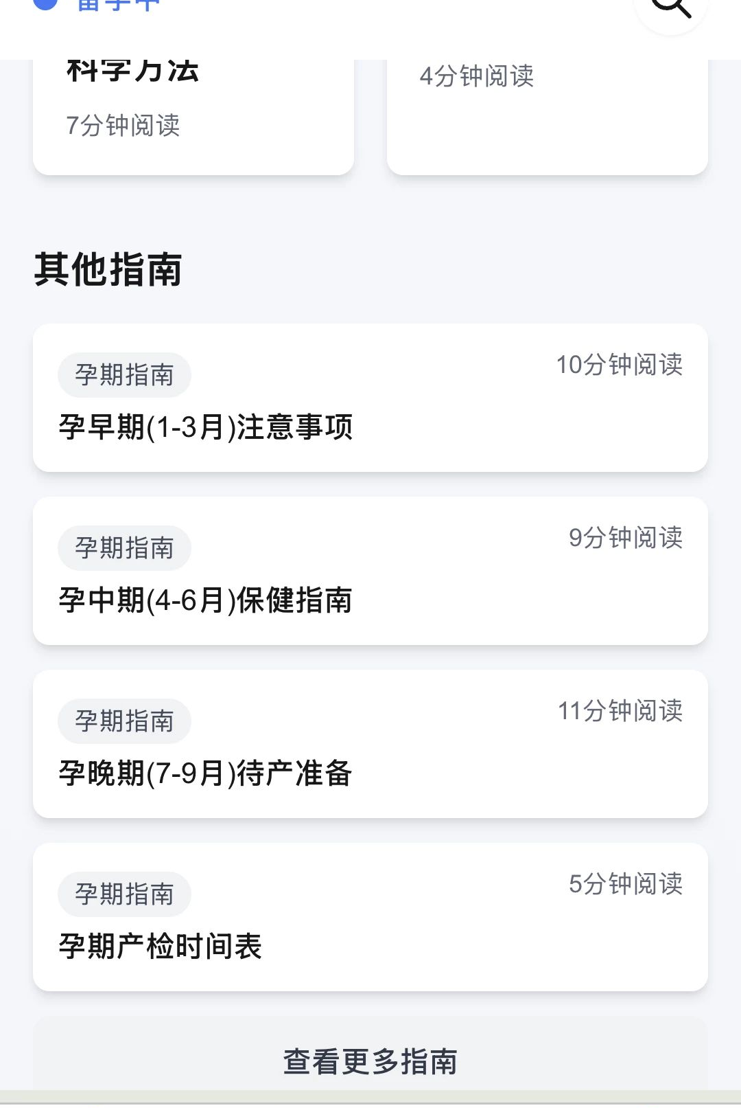 清佑管家1.0.0 手机清理 清佑管家1.0.0 手机清理
