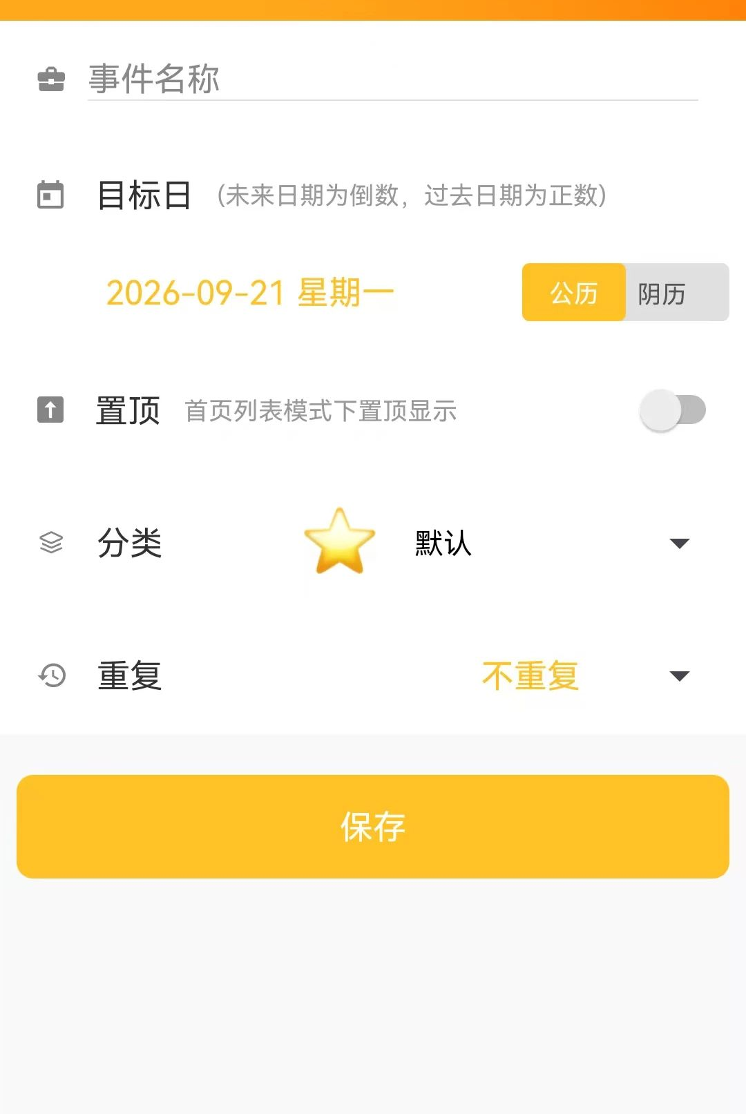 �������ռ�����1.0.0.3 �����յ�������