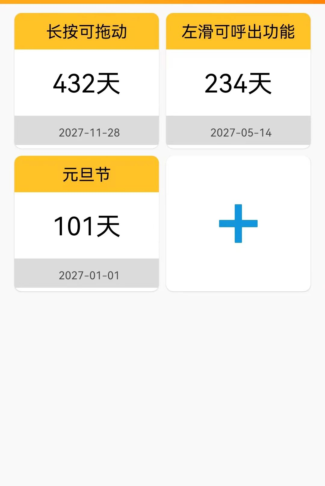 �������ռ�����1.0.0.3 �����յ�������