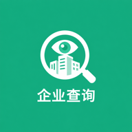 ���۲�����ҵ��Ϣ��ѯ1.0.0 ��ҵ��Ϣ��ѯ
