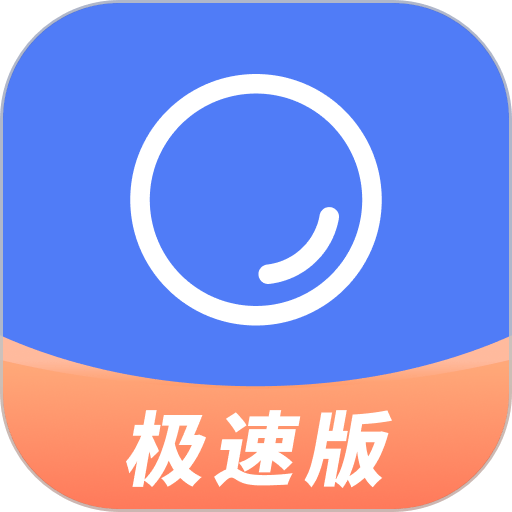 �ۻ�ͨ���ٰ�2.0.1 �ƶ��˸�Ч����