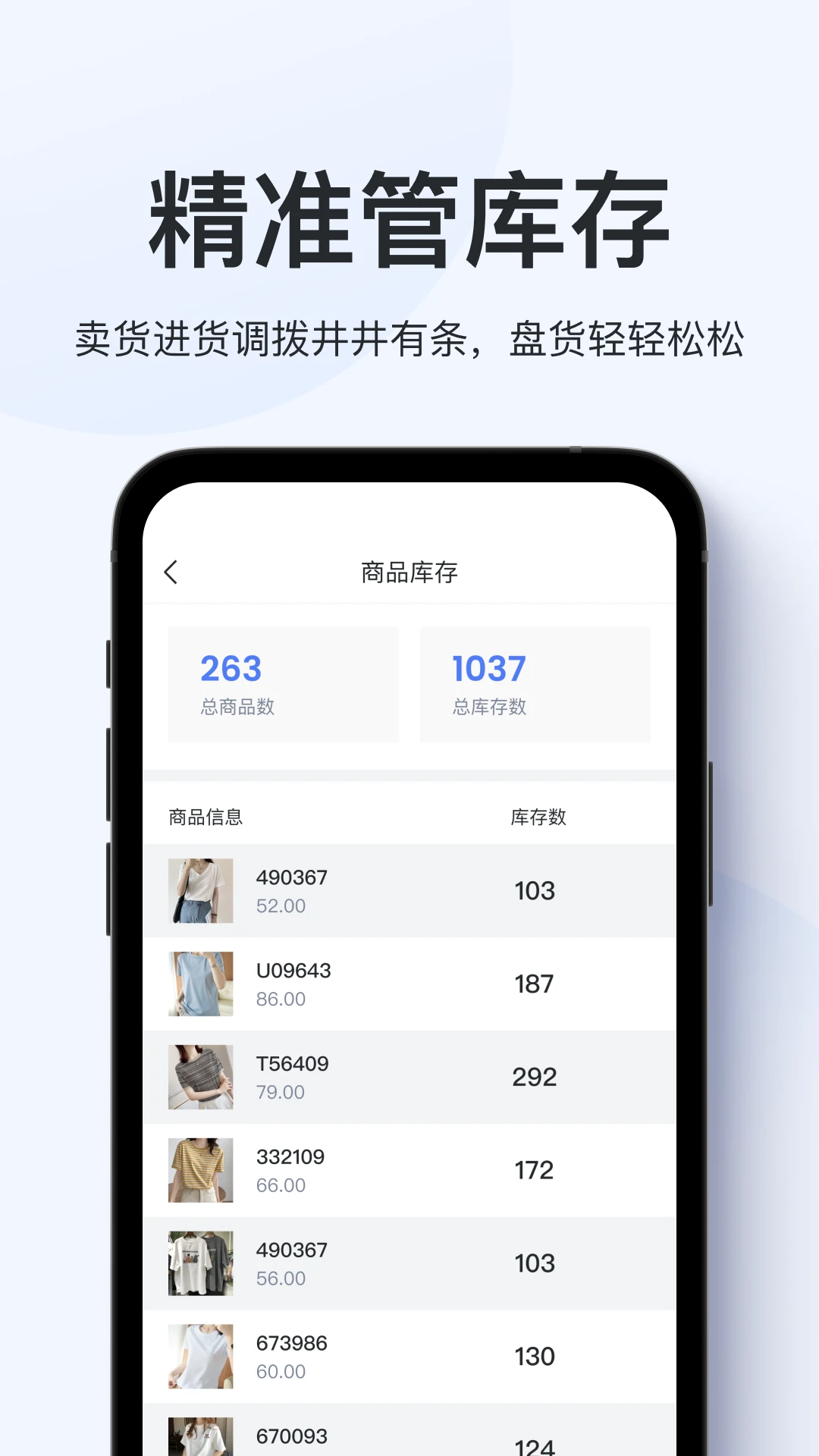 �ۻ�ͨ���ٰ�2.0.1 �ƶ��˸�Ч����
