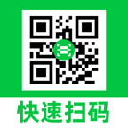 ΢��ά�뼫��ɨ1.0.2 ����ɨ��ʶ��