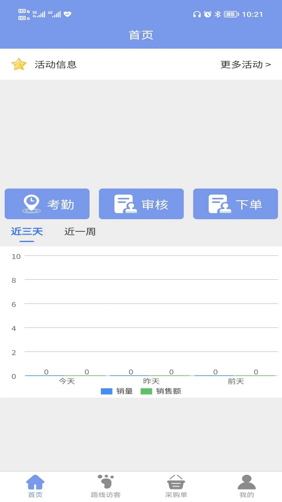�����̷�1.5.9 ��������