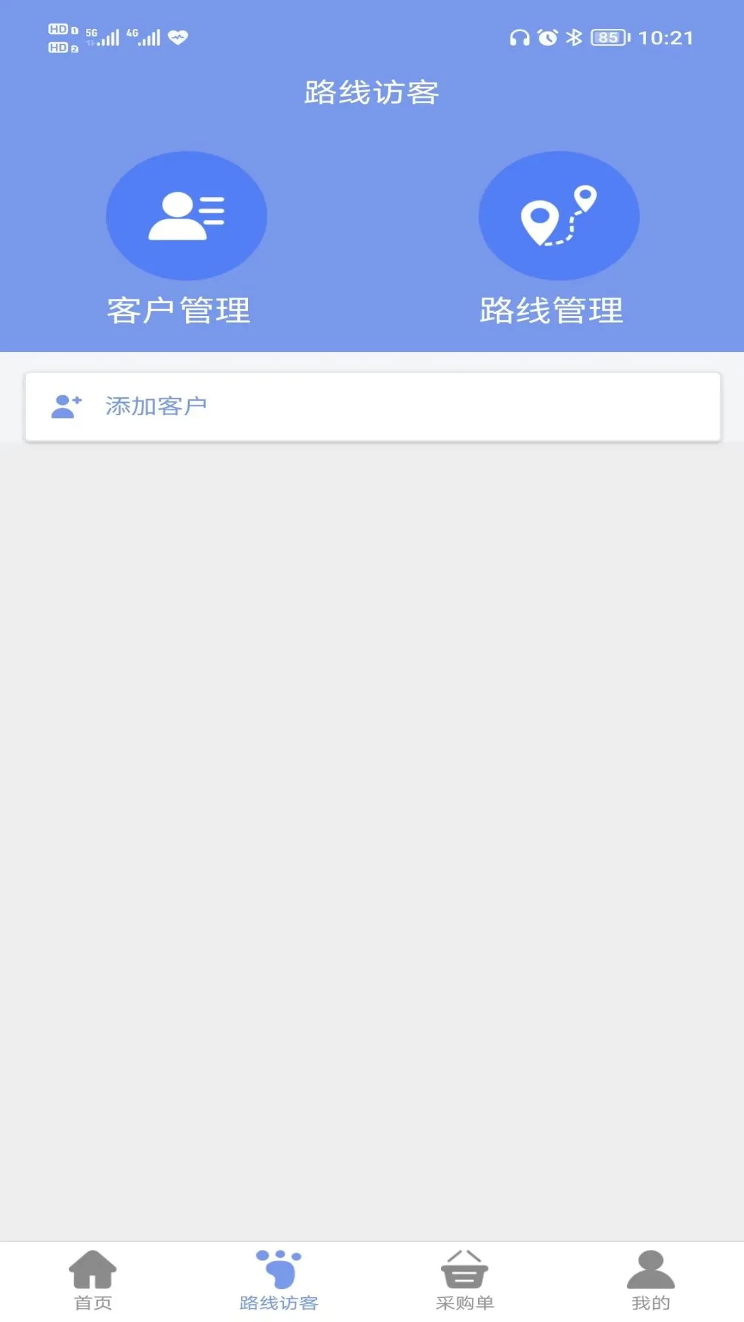 �����̷�1.5.9 ��������