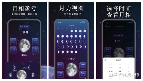 月月放大镜 安卓版 功能界面