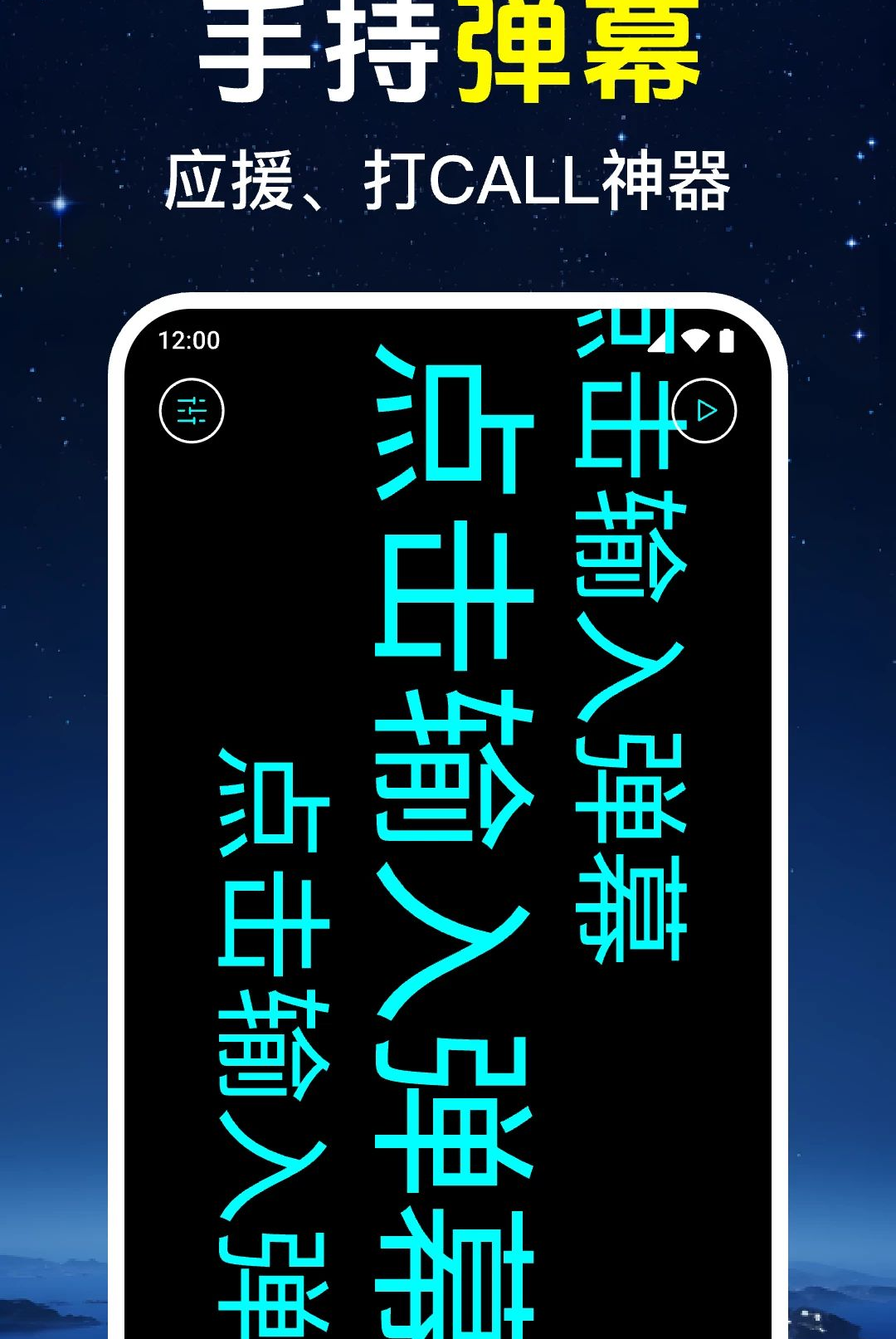 超亮万能手电筒1.0.1.1005 照明工具 超亮万能手电筒1.0.1.1005 照明工具