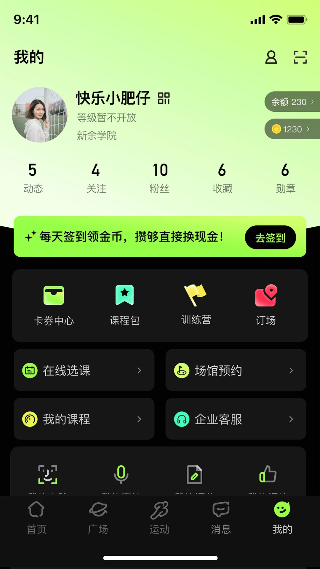 ����Ȧ1.0.1081 �ܲ��罻