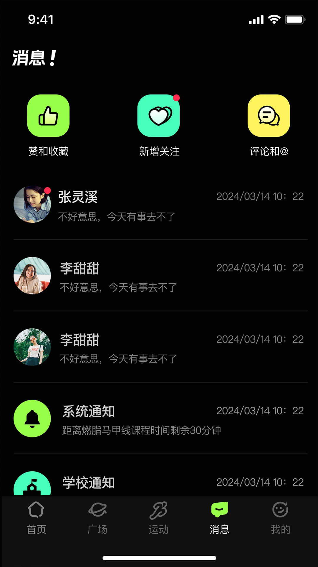 ����Ȧ1.0.1081 �ܲ��罻
