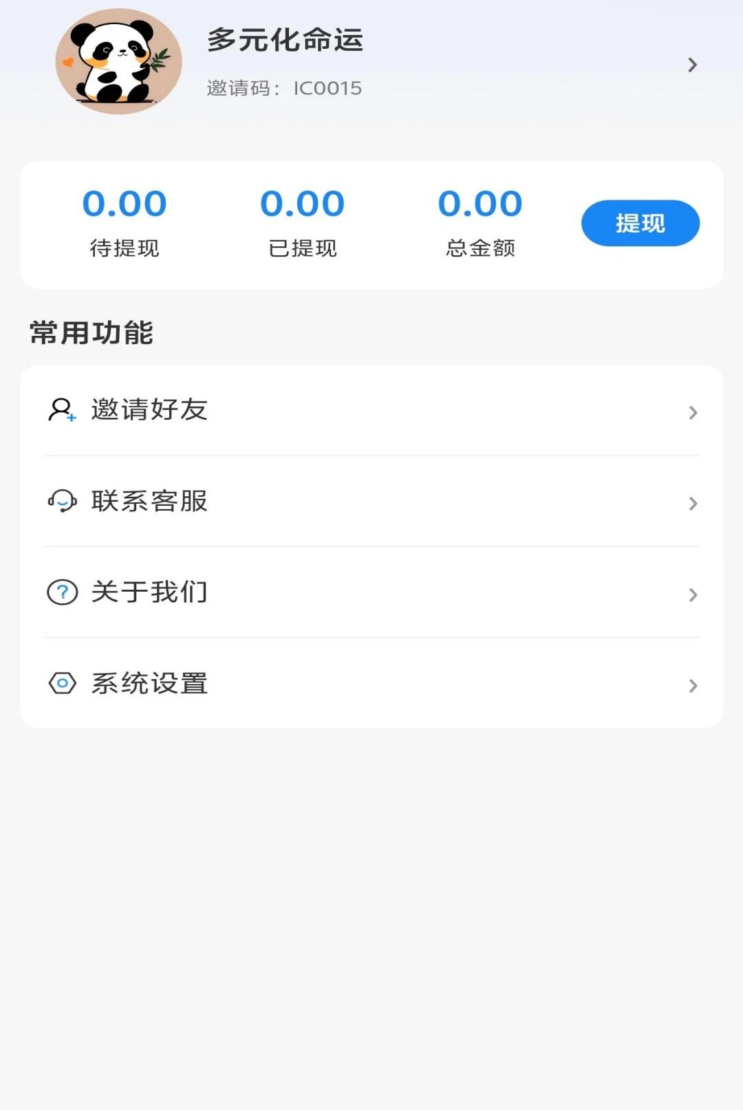 咔查1.0.5 智能文字识别 咔查1.0.5 智能文字识别