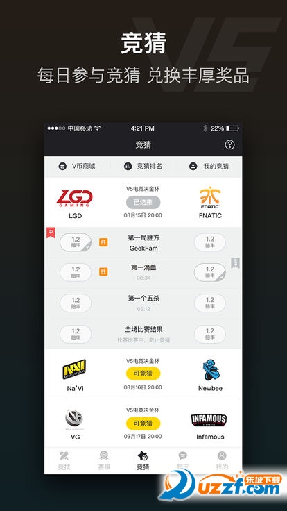 练练电竞app手机版官方下载安装入口 安卓苹果手机下载步骤图解