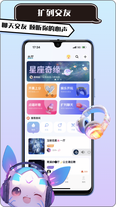 练练电竞app手机版官方下载 苹果App Store搜索下载及信任设置