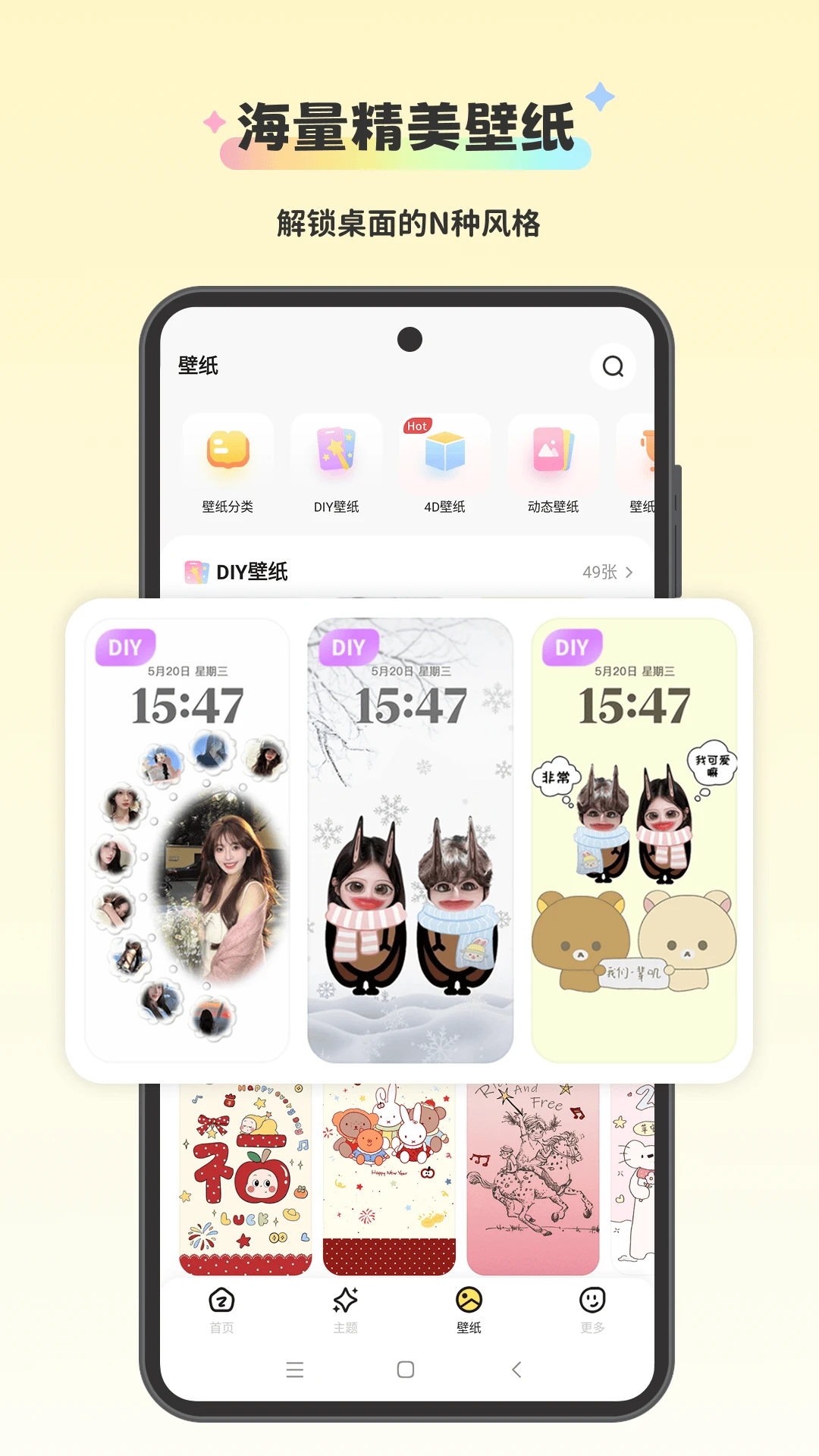 �����(Widget Island)2.0.8 �����������