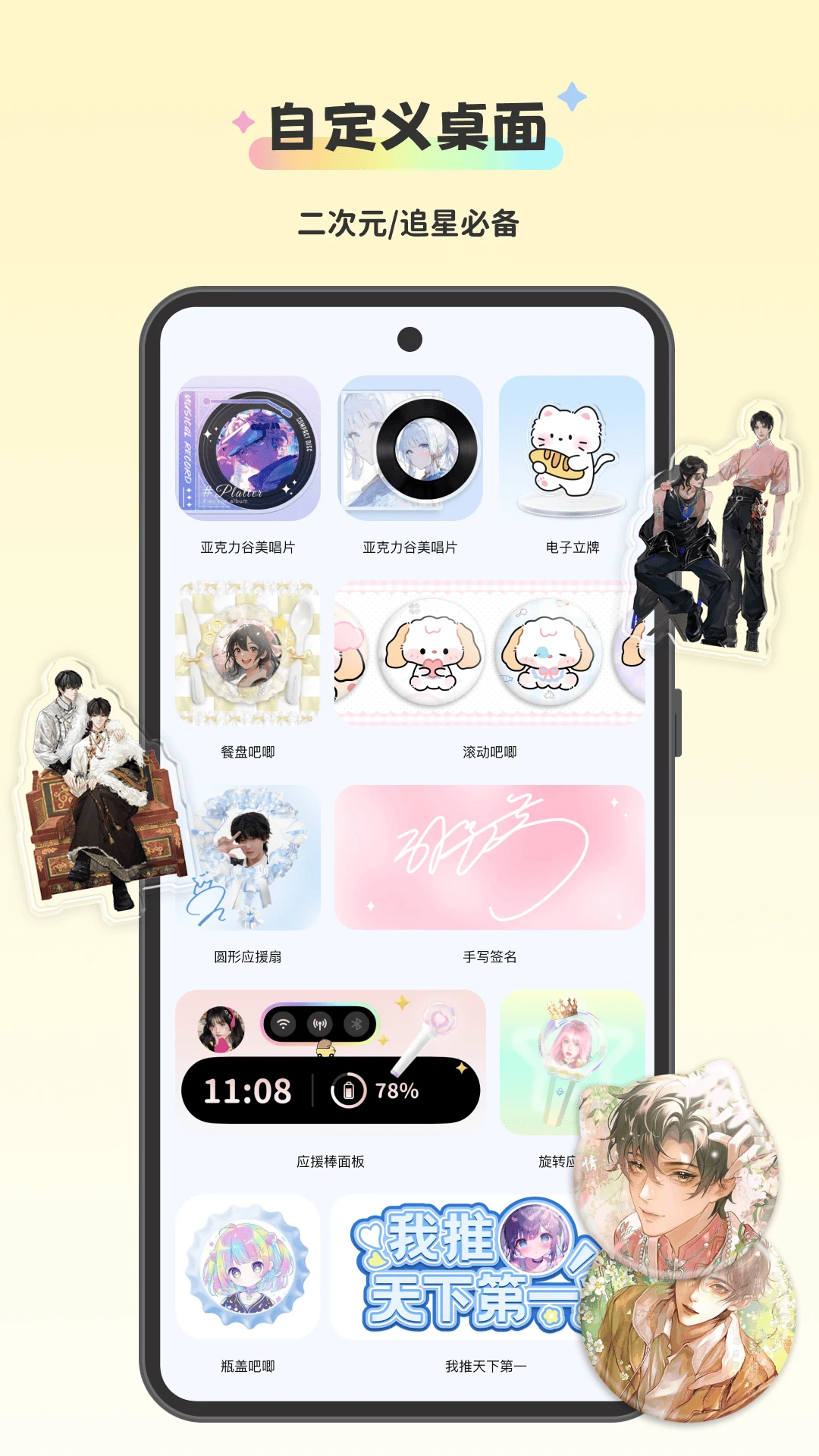 �����(Widget Island)2.0.8 �����������