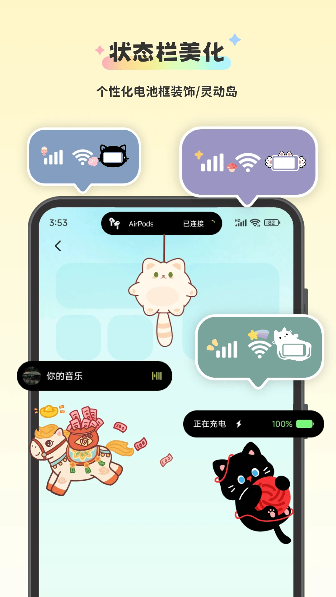 �����(Widget Island)2.0.8 �����������