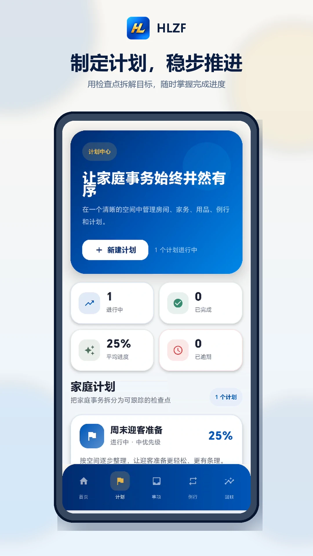 HLZF1.0.1 ʵ�ù���