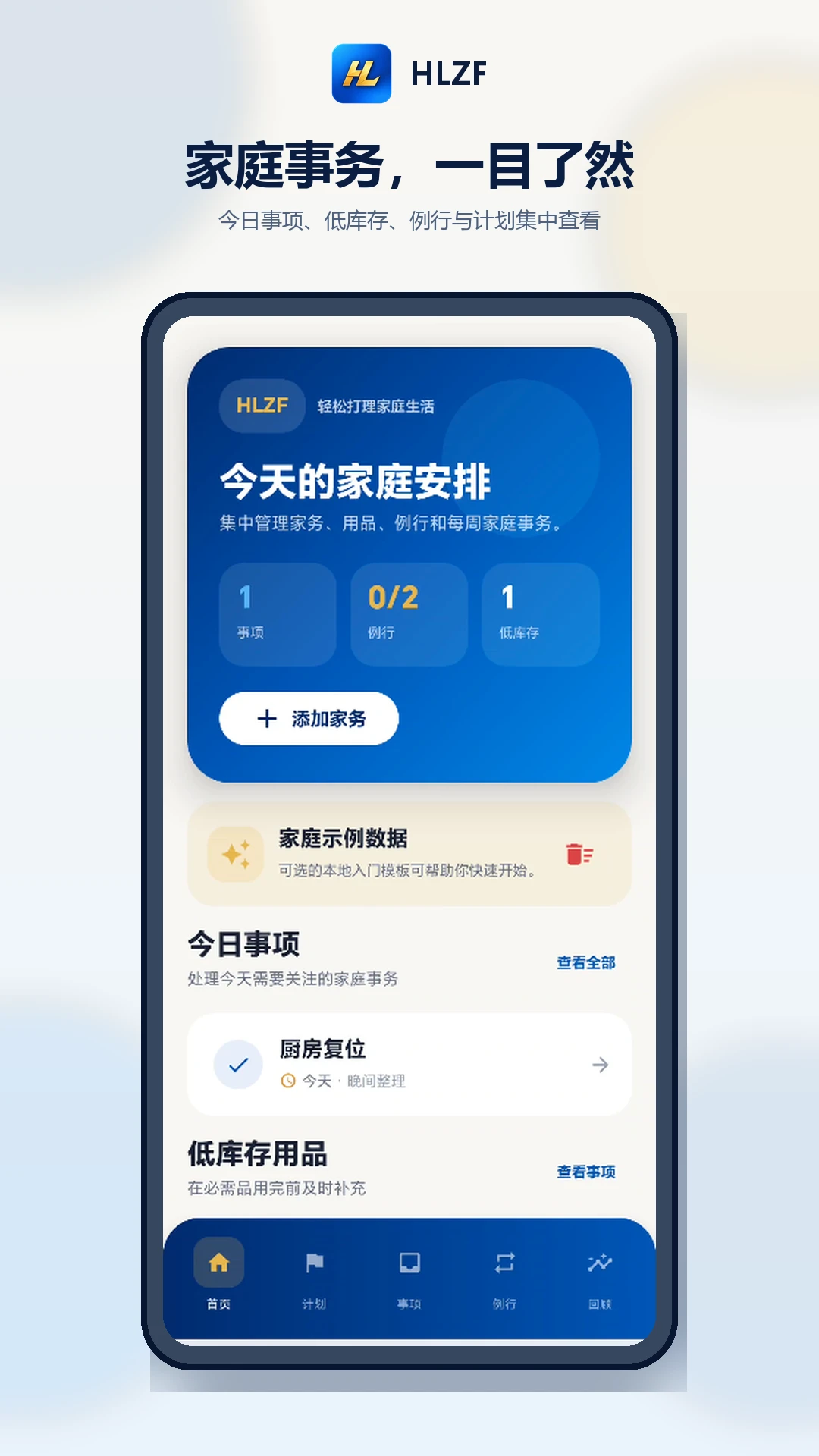 HLZF1.0.1 ʵ�ù���