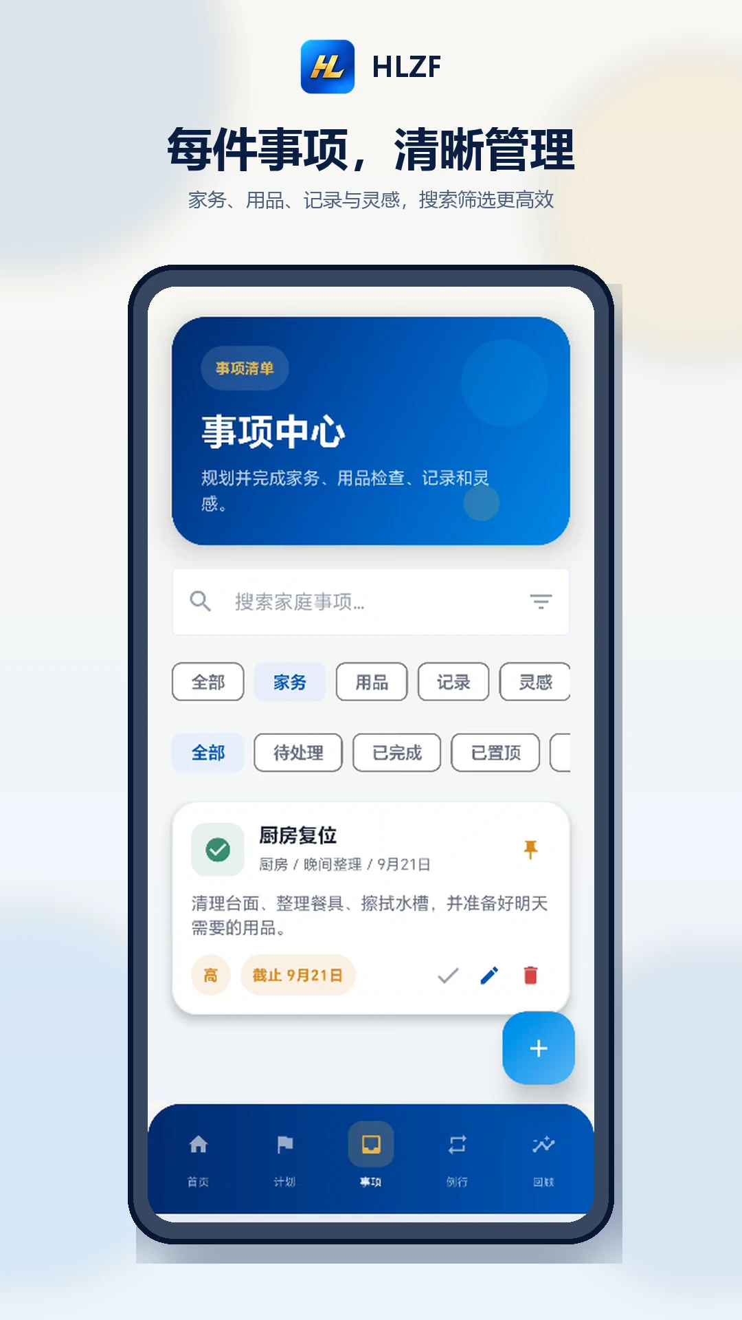 HLZF1.0.1 ʵ�ù���