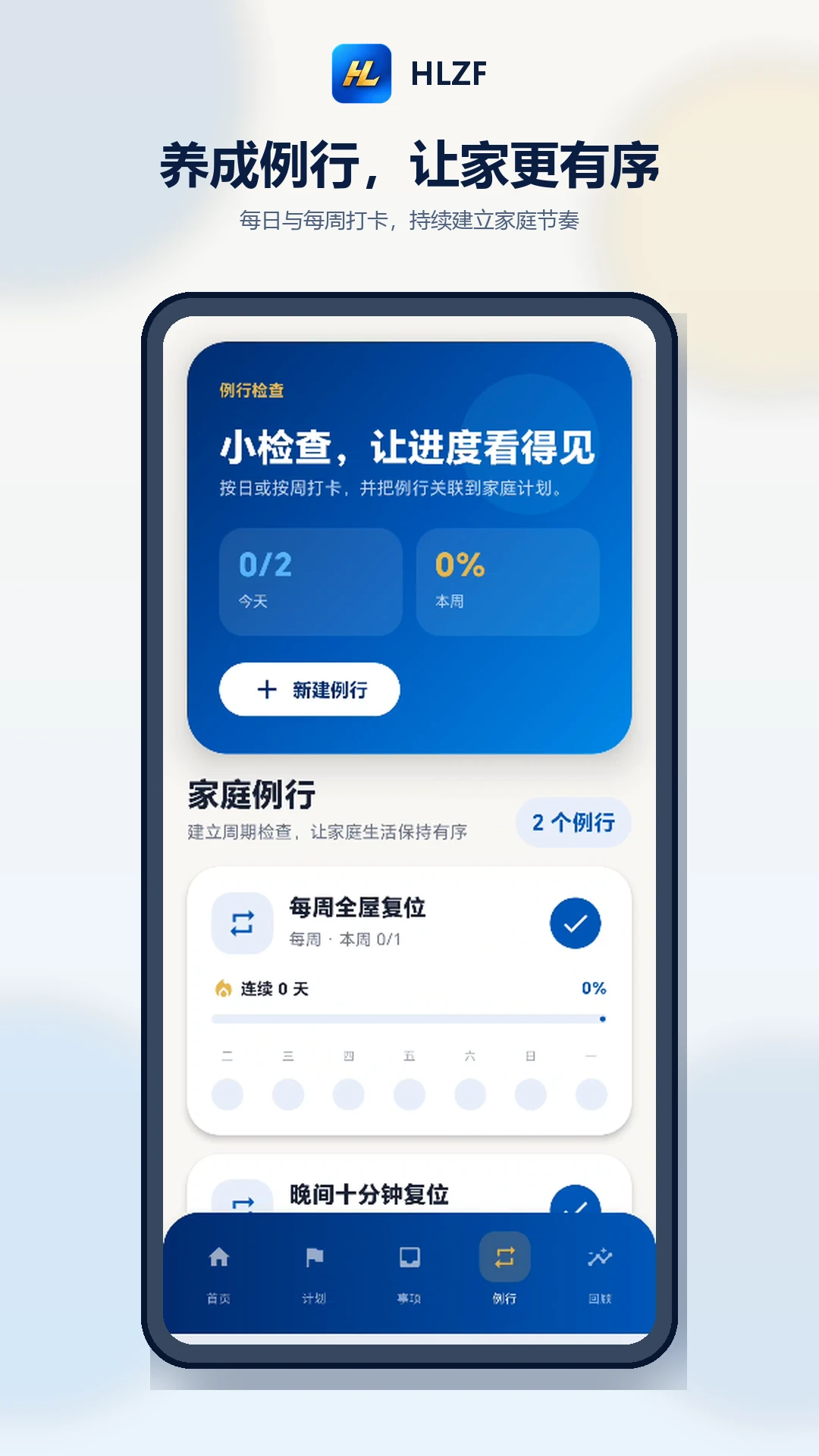 HLZF1.0.1 ʵ�ù���