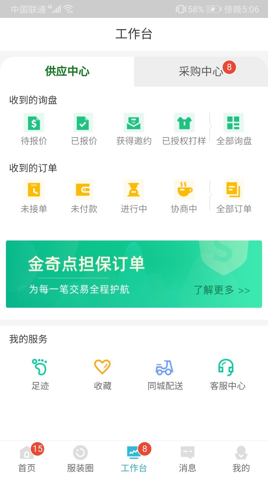 ��֪�� ��׿�� ʹ�÷���